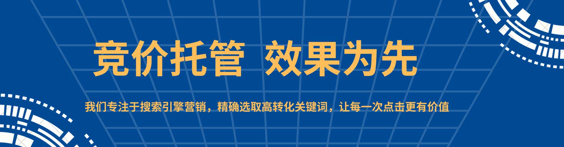 祁东百度广告竞价