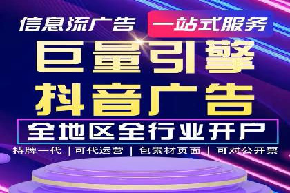 SEM广告投放案例：精准定位客户需求